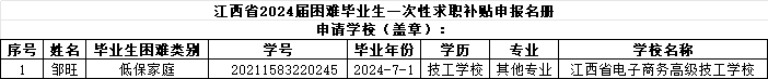 86219864-91A1-4343-8153-FD499027D9A9.png